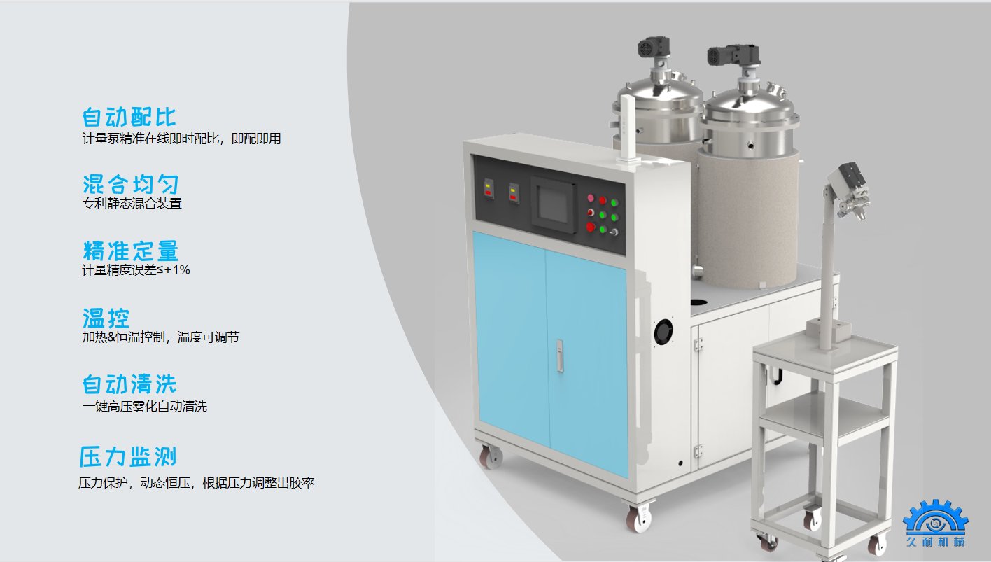 环氧树脂在复合材料上面的应用